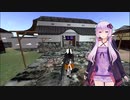 【セカンドライフの現在2023】古いチュートリアル（？）「武家屋敷」（ヤマトプロジェクト）2003年制作　2023年10月31日撮影