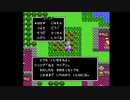 1章で絶対行けない場所に行ってみた【ドラクエ4 バグプレイ01】