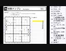 皆でパズル!!「WSC選抜大会2023」大会問題を振り返る会7日目(終)【ニコ生】2023/10/31