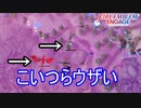 異形飛竜が中々にウザいー邪竜の章4ー　ファイアーエムブレムエンゲージ実況プレイPart93