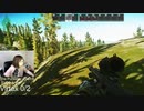 ローグを400ｍで仕留めたと思ったらＰＭＣも倒してた（困惑）
