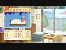 【GS4】重病人マリィ