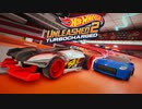 Hot Wheels Unleashed 2 オンライン対戦2