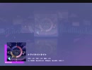 《プロセカ》トワイライトライト MASTER26  AP