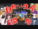 【Minecraft】多彩な魔法のコレクターPart2　Ars Nouveau ②【魔法MOD】【ゆっくり】