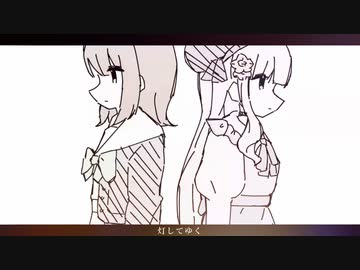 [Cover] 雨音 - 音咲アリン×枝