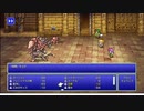 【週刊（水曜）】軽縛り「ピクセルリマスター版FF5」実況プレイ#025【ピラミッド2】