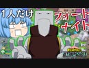 【ゆっくり実況】建築できちゃう！自分で高所を作れるちょっとズルいセメントス【天才チルノの珍ヒロアカUR】Part14【僕のヒーローアカデミア ULTRA RUMBLE】