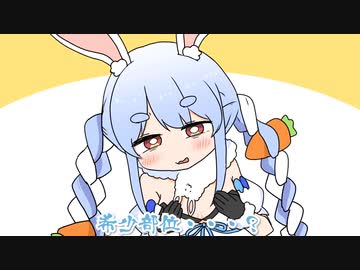 【手描き】ぺこマリ初コラボでも容赦のないマリン船長