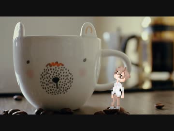 タカハシと大きなカップ