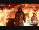 【JUDGE EYES -死神の遺言-】＃ 19 殺し屋登場。