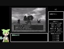 【ドラクエ8】シリーズ初出のものだけでプレイ part13