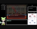 【ドラクエ8】シリーズ初出のものだけでプレイ part14