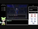 【ドラクエ8】シリーズ初出のものだけでプレイ part15