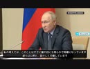 プーチン大統領のスピーチ（世界と戦争の仕組み解説）　long ver.