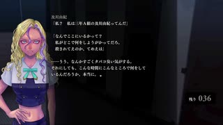 『アパシー鳴神学園七不思議』完全クリア目指して実況プレイpart163