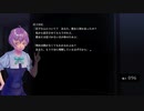 『アパシー鳴神学園七不思議』完全クリア目指して実況プレイpart166