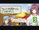 【レトロゲーム祭り2023】ランダム半数出撃烈火の剣　エリウッド編　22章