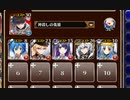 次元を操る者【千年戦争アイギス ケラ王子+皇帝+銀ユニ】