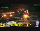 ロジっ子のアーマードコアⅥその13