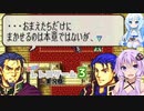 【レトロゲーム祭り2023】ランダム半数出撃烈火の剣　エリウッド編　21章