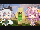 マイクラ世界で弾幕ごっこを #26 [ゆっくりMinecraft実況]