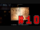 【実況】ステルス&サーチで子供たちを救う【2Dark】#10
