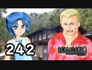 H2-242：清と濁【ひぐらしのなく頃に】【皆殺し編】
