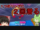 【FALL GUYS】あるくずんだもんのSS4-クリエイター制作のラウンド22【VOICEVOX実況】