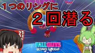 【FALL GUYS】あるくずんだもんのSS4-クリエイター制作のラウンド22【VOICEVOX実況】