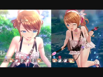 【リョナ】レスレリアーナのアトリエ  レスナ【Ryona】