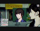 【パラノマサイト】実況プレイ Part50【感想①】