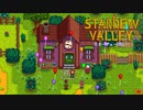【スターデューバレー ~Stardew Valley~】ゆっくり実況 #25【２年目夏１日～６日】