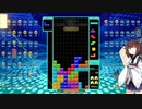 【VOICEROID実況】東北きりたんの毎日テト１チャレンジW 598日目【テトリス99】