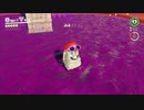 【初見】毒の海で浮けるマリオ part2【マリオオデッセイ】