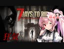 Re:少女危機＃１