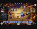 【遊戯王マスターデュエル】【VOICEVOX実況】俺得決闘記424【DC-1st】