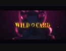 【転載】WILDCARD