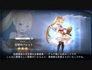 【DMM】アルテ（忘却のパレット）【ガルクリ】