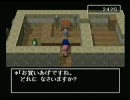 『fu-ma』ボソボソ実況プレイ Part.5 【RPGツクール5 サンプルゲーム】