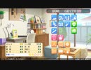 【GS4】ギプスを外す