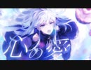 【転載】心の愛