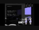 【実況】『大罪の悪鬼は。』 Part8