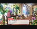 【GS4】氷室くんの修旅イベント