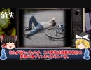 人知を超えた怖すぎる心霊写真10選第八幕