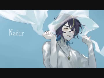【機流音】Nadir