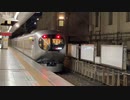 Seibu 001 LaviewIkebukuro Tokyo Japan  日本　東京　池袋　西武 001系　ラビュー　Oct.2023
