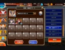 【統帥の塔】第31階層:妖怪Ⅰ 162150pt【千年戦争アイギス】