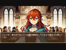 異世界転生ハーレムプラン　第109話　スキル【巨乳化】
