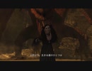 【ドラゴンズドグマ】幼女魔導戦士＃14　穢れ山